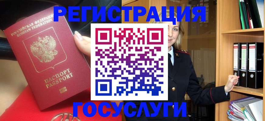 прописка поиск в Астраханской области
